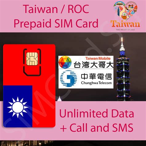 taiwan prepaid sim card 7-11